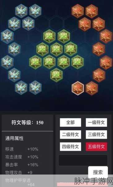 王者荣耀，韩信铭文出装全攻略