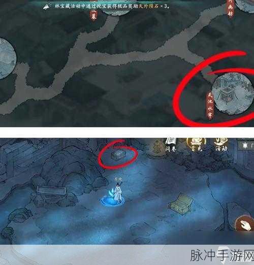 墨剑江湖手游宛州城桐油获取秘籍大公开