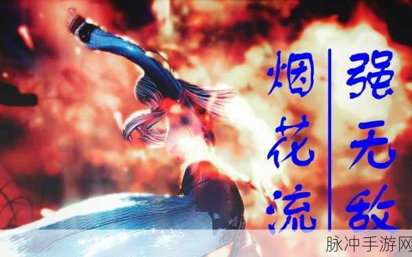 四叶草剧场龙胆尊玩法全解析，PVE 与 PVP 实战指南