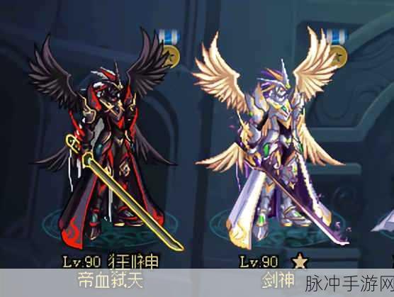 DNF 黑刀，手游中的无敌神兵