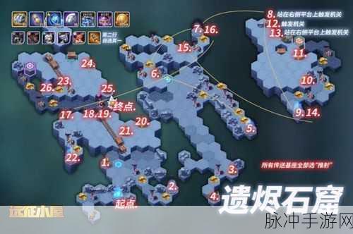 剑与远征，侵蚀遗境奇境懒人图全攻略指南