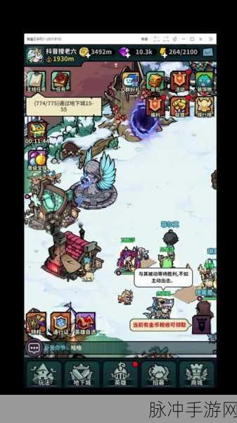 佣兵小镇，最强阵容搭配秘籍大公开