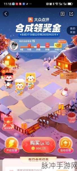 天下手游金币全攻略，获取与巧用秘籍