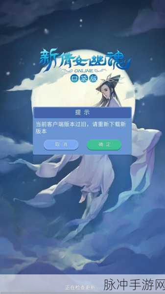 倩女幽魂手游黑屏闪退终极解决方案