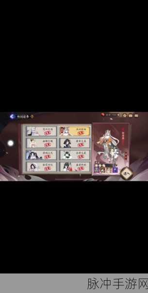 阴阳师粉婆婆御魂搭配全攻略