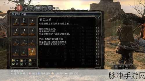 黑暗之魂 3DLC 环之城天使本体探寻全攻略