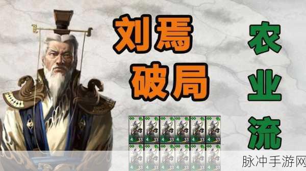 汉末霸业 40 难度，刘焉 84 年开局南下破局攻略