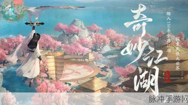 射雕手游，探寻满屋子书籍的神秘之所