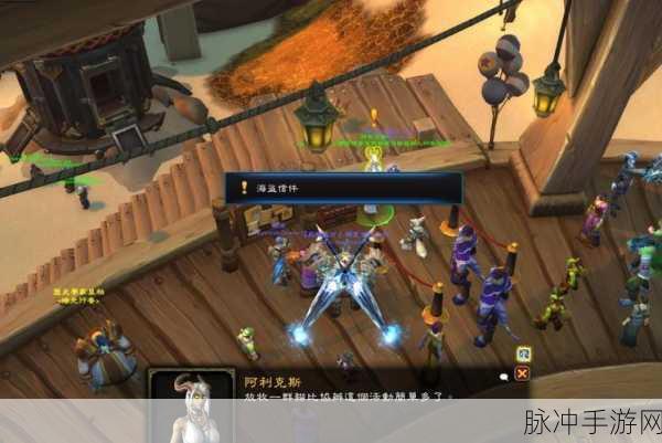 魔兽世界手游费解谜题成就全解析