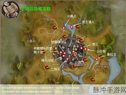 寻仙手游妙人渡劫全攻略