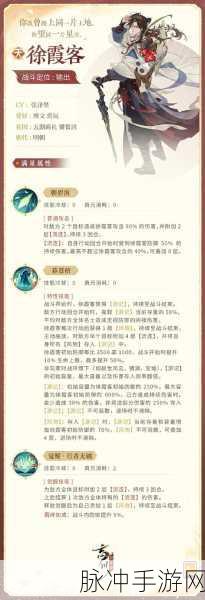 忘川风华录手游体力消耗全攻略指南