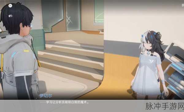 尘白禁区伊切尔迷宫单通深度测评与攻略