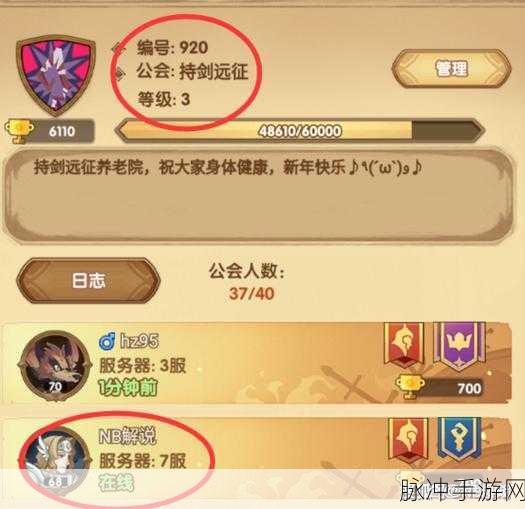 剑与远征可重复使用兑换码大揭秘