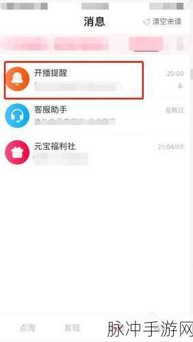 点淘体验意见反馈位置全攻略，手游玩家必知