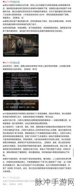 无期迷途无尽梦魇组队流派全解析