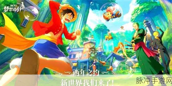 航海王，梦想指针 鹰眼阵容深度解析与推荐