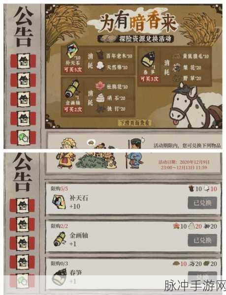 江南百景图全角色大揭秘与天赋能力详析
