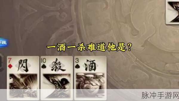 三国杀酒的神奇效果大揭秘