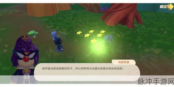 摩尔庄园手游，迷雾沼泽通关后的精彩玩法