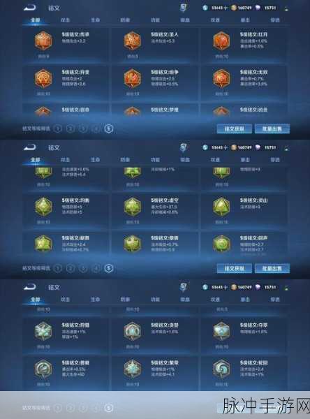 王者荣耀健康游戏系统破解之法大揭秘