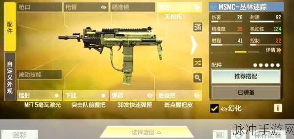 详解 LOL 屠夫之桥任务，带你称霸战场