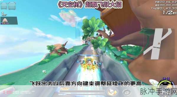 QQ 飞车手游全新模式玩法全攻略及隐藏技巧大放送
