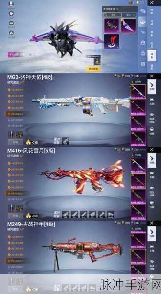 和平精英排行榜查看全指南