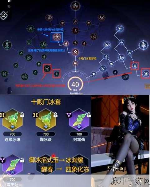 永劫无间精力恢复机制全解析