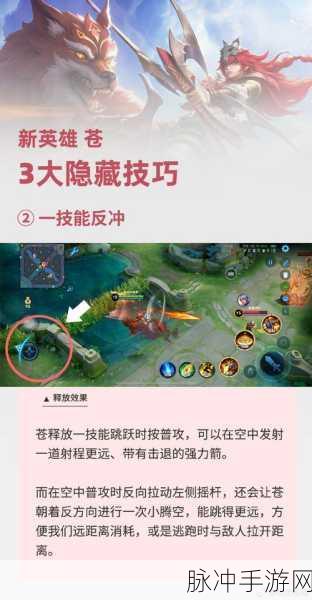 王者荣耀 S38 赛季全攻略，开启时间与致胜秘籍