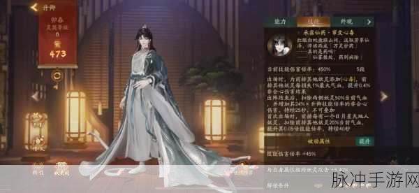 神都夜行录家园人气力量全揭秘及提升妙法