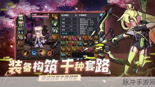 魔渊之刃，助力萌新快速进阶的秘籍攻略