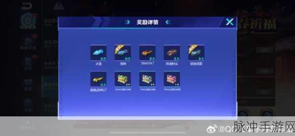 QQ 飞车手游休闲区祈福全攻略指南