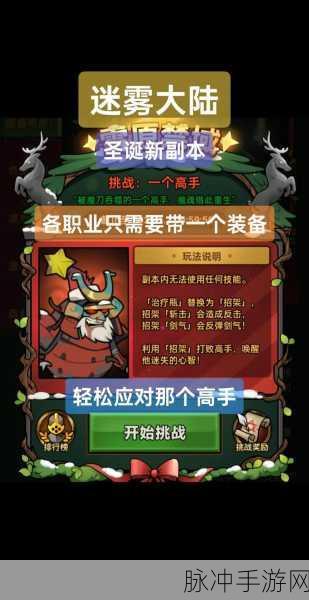 诸神皇冠龙喉通关秘籍，打破困境，称霸战场