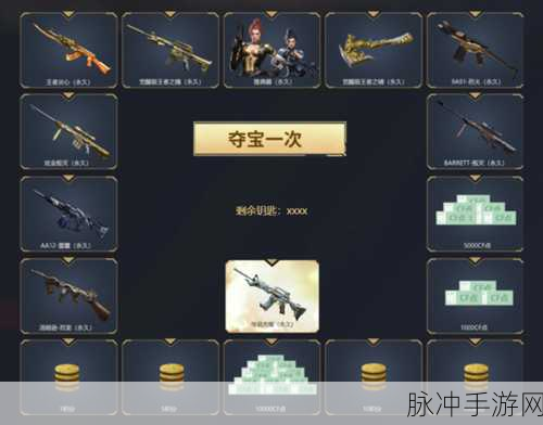 生化危机 2 手游克蕾尔篇方块钥匙探寻攻略