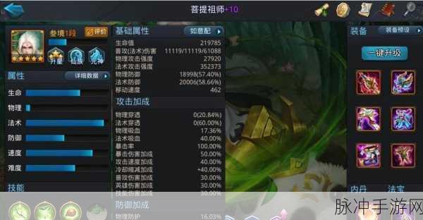 乱斗西游 2 法宝选择秘籍，制霸战场的关键决策