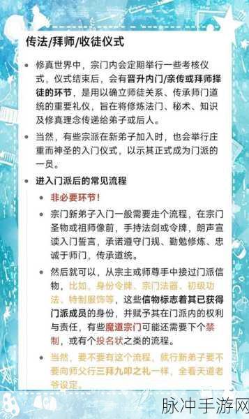 荒古修仙传，萌新必看的超全入坑秘籍