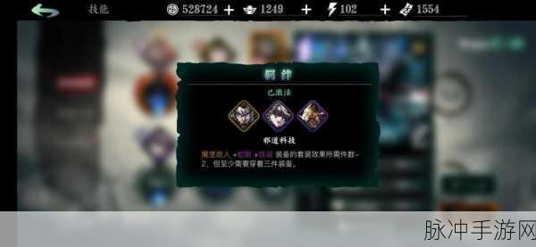 影之刃，魔弦技能搭配的深度剖析与实战测试成果