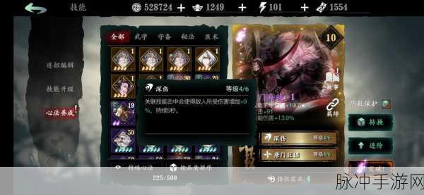 影之刃，魔弦技能搭配的深度剖析与实战测试成果
