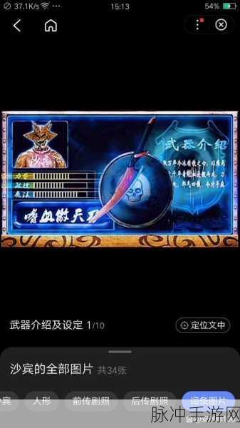 创造与魔法，轻松拿下灰马的秘诀