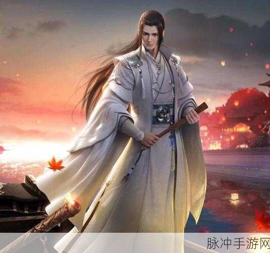 楚留香手游男性角色，江湖魅力的非凡展现