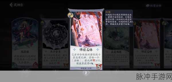 阴阳师百闻牌墨玉牌框获取秘籍大公开