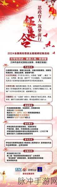筑梦工作室征集令，邀您共铸游戏辉煌