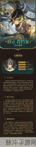深空之眼官服与 B 服互通问题深度剖析