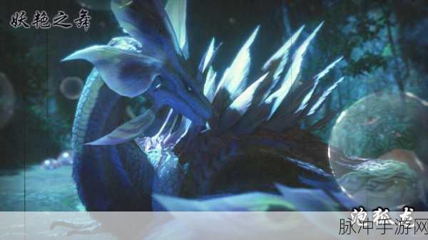 怪物猎人，崛起全新 DLC 震撼来袭，精彩内容全解析