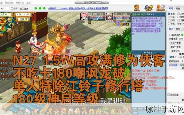 神武 2 手游，魔族孩子的完美养成秘籍