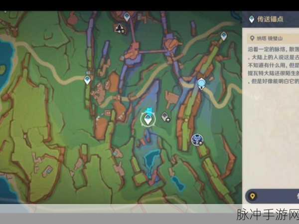 原神琉形蜃境地下锚点与传送点全攻略
