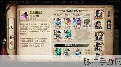 烟雨江湖六棱条获取秘籍，详尽攻略与独家技巧