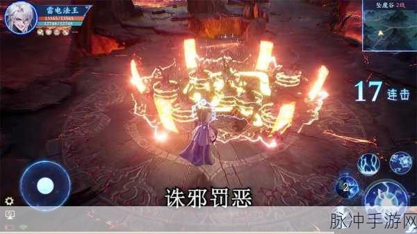 凡人修仙传，人界篇 仙园游宴与劫火丹魔契约探秘