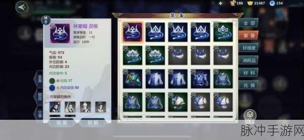 剑网 3 指尖江湖通宝卷获取全攻略