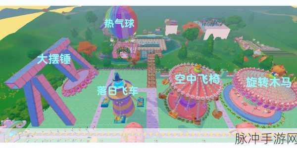 摩尔庄园手游，探寻热气球乘坐之位
